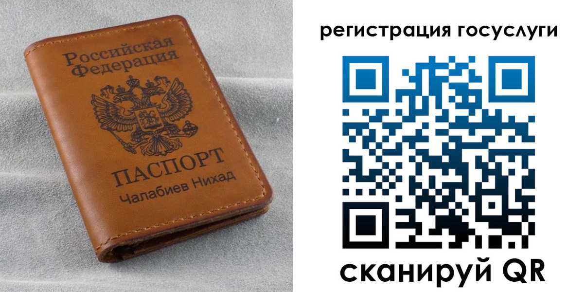 временная прописка в Талдоме