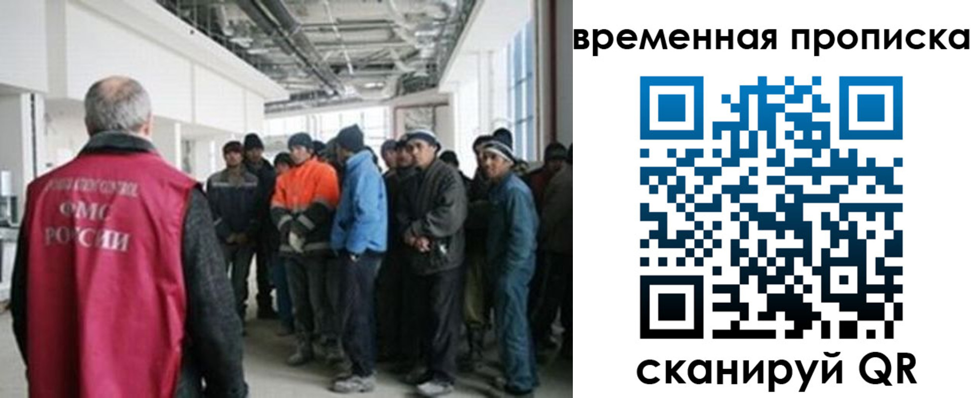 прописка в Талдоме