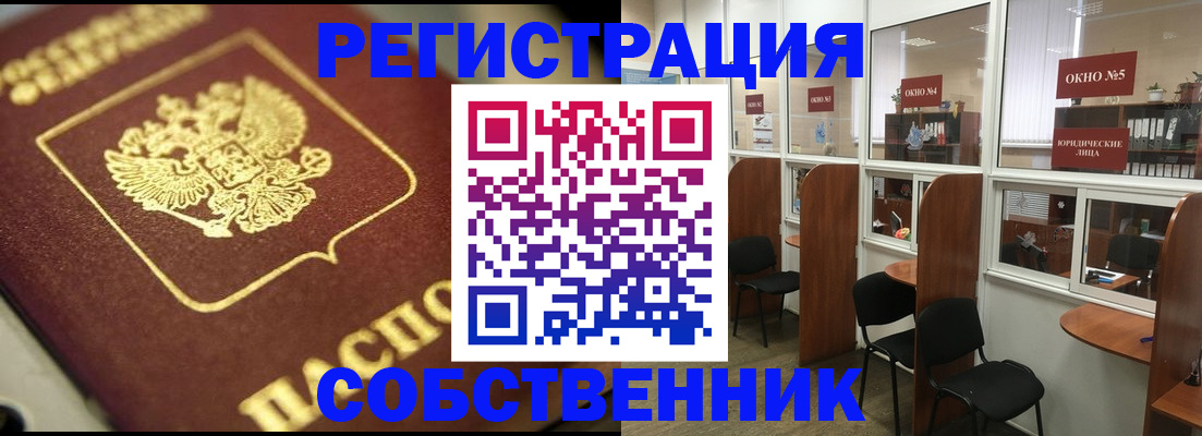 временная регистрация 2025 в Талдоме