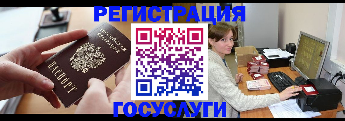 временная регистрация собственник в Талдоме