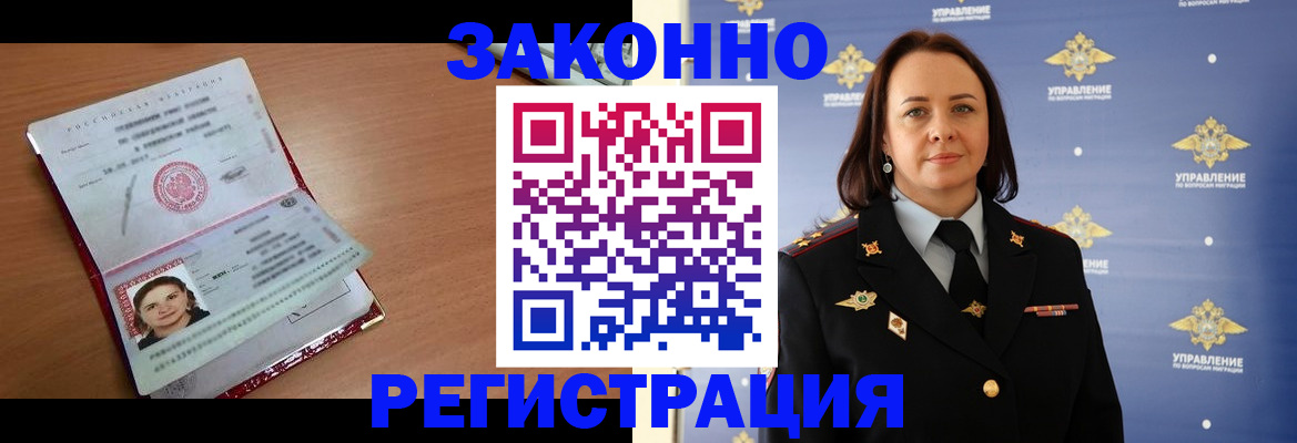 временная регистрация госуслуги в Талдоме