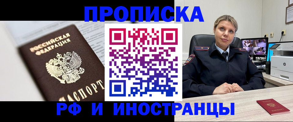 временная регистрация госуслуги в Талдоме