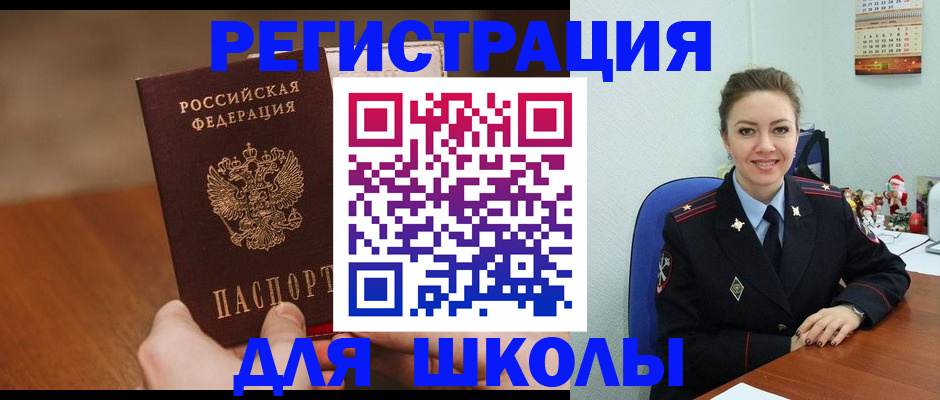 прописка законно в Талдоме